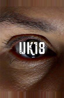 Британия 18 Британия 18