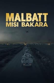 Малбатт: Миссия Бакара Малбатт: Миссия Бакара
