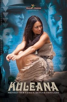 Кулеана Кулеана