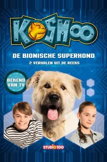 Космо Космо
