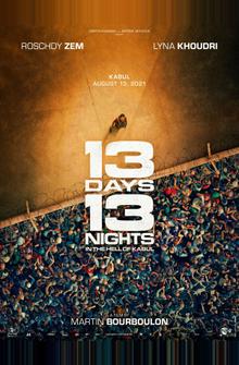 13 дней, 13 ночей 13 дней, 13 ночей