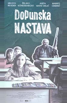 Продлёнка