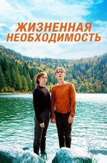 Пердрикс
