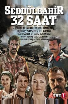 Седдулбахир 32 часа Седдулбахир 32 часа