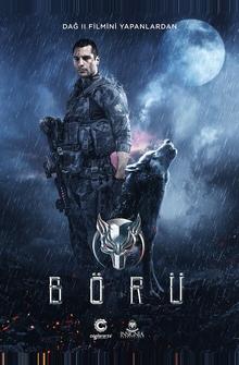 Волк Волк