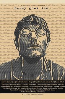 Дэнни в поисках Ом