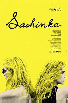 Сашенька Сашенька