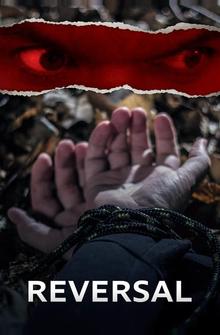 Перемены Перемены