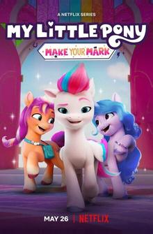 My Little Pony: Зажги свою искорку My Little Pony: Зажги свою искорку
