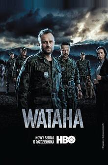 Ватага Ватага