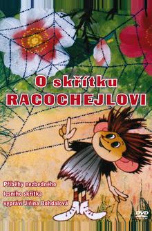 Гном Рацохейл Гном Рацохейл