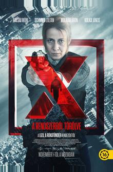 Десятый номер Десятый номер