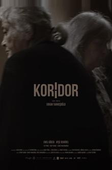 Коридор