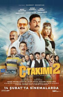 Команда С 2 Команда С 2