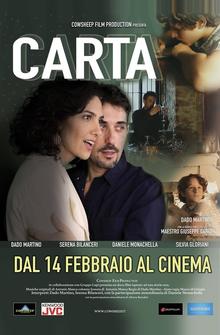 Карта Карта