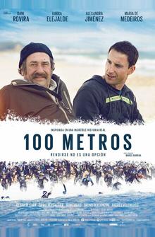 100 метров 100 метров