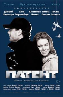 Патент Патент