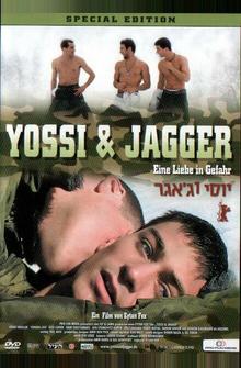 Йосси и Джаггер Йосси и Джаггер
