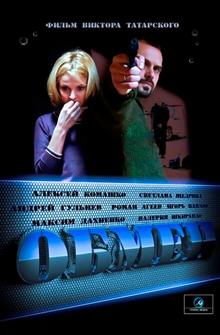 Обмен Обмен
