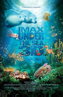 На глубине морской 3D На глубине морской 3D