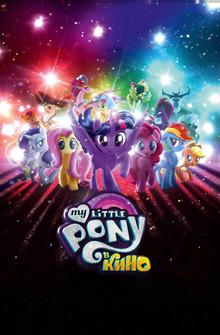 My Little Pony в кино My Little Pony в кино