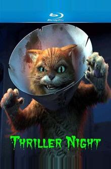 Шрек: Триллер Шрек: Триллер