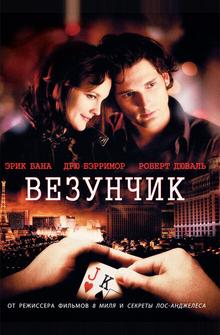 Beзунчик Beзунчик