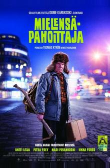 Ворчун Ворчун