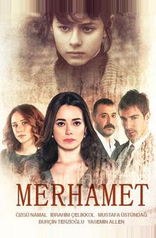 Милосердие Милосердие