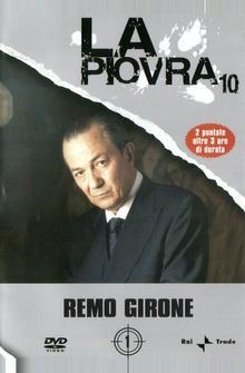 Спрут 10 Спрут 10