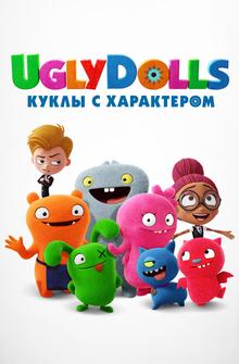 UglyDolls. Куклы с характером UglyDolls. Куклы с характером