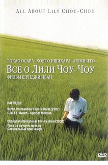Все о Лили Чоу-Чоу Все о Лили Чоу-Чоу