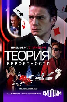 Теория вероятности Теория вероятности