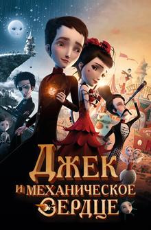 Механика сердца Механика сердца