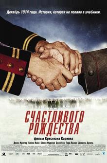 Счастливого Рождества Счастливого Рождества