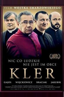 Клир Клир