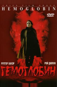 Гемоглобин
