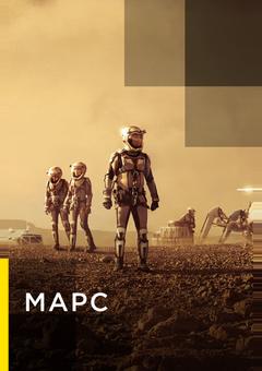Марс