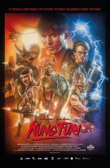 Кунг Фьюри Кунг Фьюри