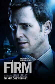 Фирма Фирма