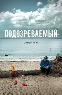 Тайны и ложь Тайны и ложь