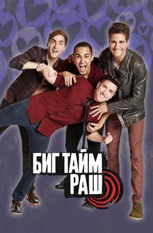 Вперед — к успеху! Вперед — к успеху!