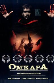 Омкара